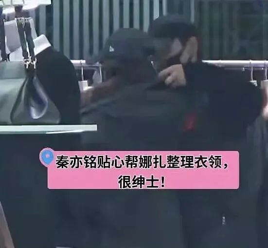 娜扎又被骂当“小3”?这次男主竟是他…(组图) - 2