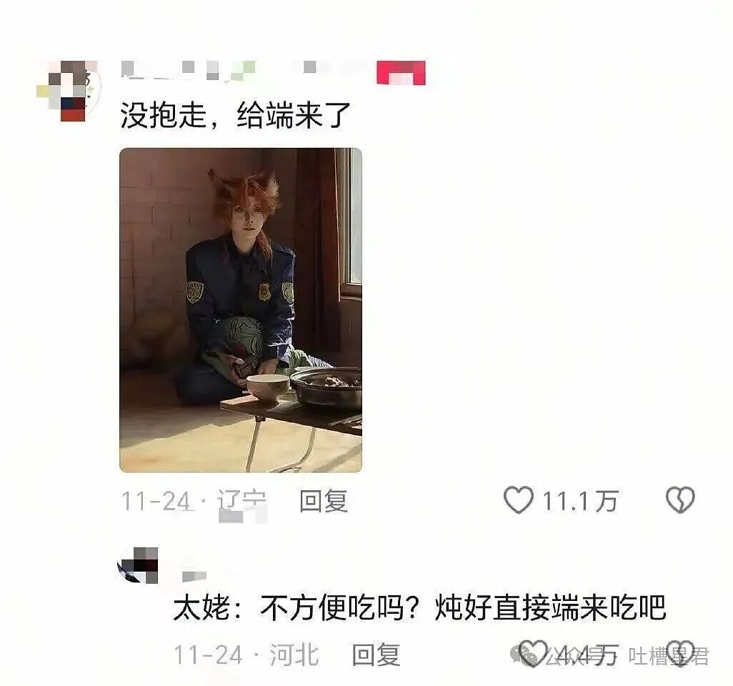 【爆笑】穿cos服被村民当成狐仙下凡…？哈哈哈对方肯定了你的cos并送上了无料（组图） - 5