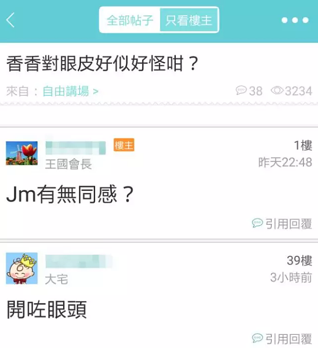 恭喜正式复出！越整越丑大变样，突然退圈结婚生子（组图） - 21