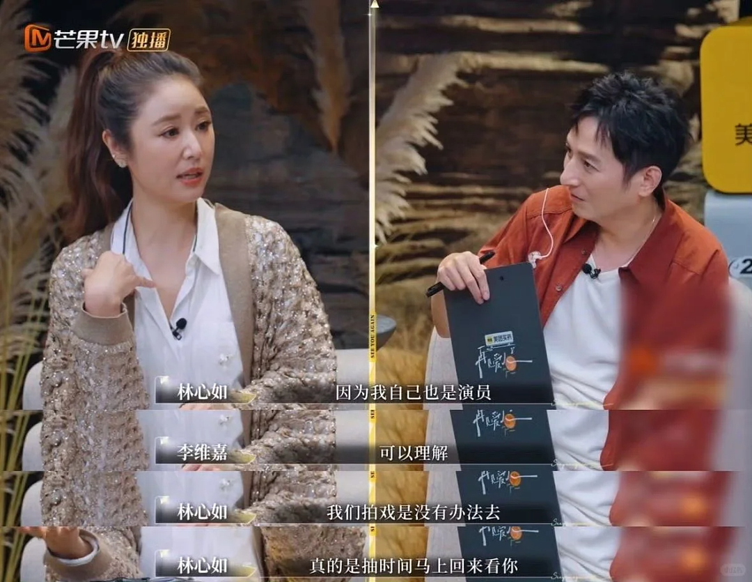 被骂滚出内娱后，她彻底放飞了！10年挚友变挚爱，如今49岁上离婚综艺：嘲笑我，你也配？（组图） - 34