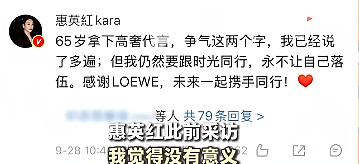 3岁街头乞讨，13岁做舞女，39岁自尽未遂，如今65岁重回巅峰：命运哪有什么道理？（组图） - 1