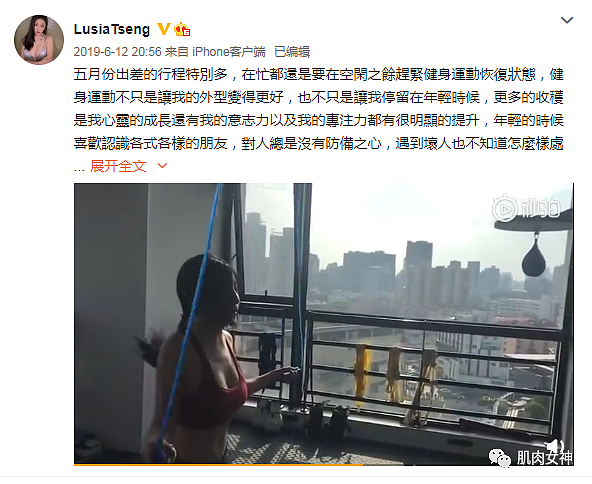 【美女】90后“多肉”健身女孩晒照，这样的尤物身材你给多少分（组图） - 21