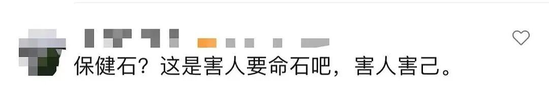 核辐射飙破1686倍！保命还是谋杀？中国海关查获“剧毒护身符”！旅客： 朋友送的（组图） - 6