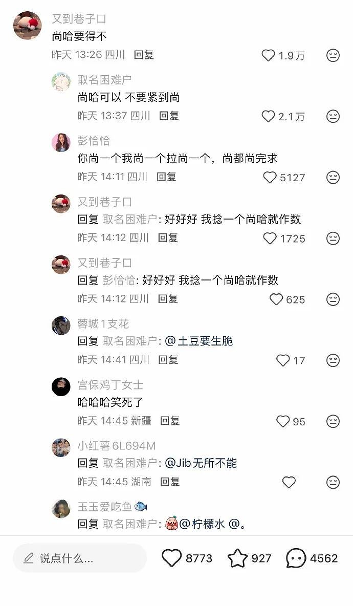 【爆笑】4000万的梵克雅宝八音盒长这样？网友夺笋：果然是有钱人的消遣不一般呢（视频/组图） - 22