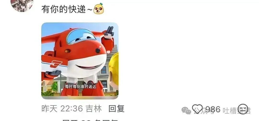 【爆笑】穿cos服被村民当成狐仙下凡…？哈哈哈对方肯定了你的cos并送上了无料（组图） - 14