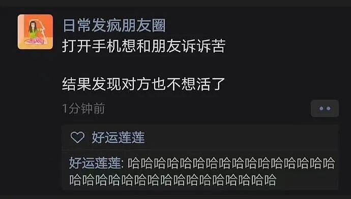 【爆笑】4000万的梵克雅宝八音盒长这样？网友夺笋：果然是有钱人的消遣不一般呢（视频/组图） - 61