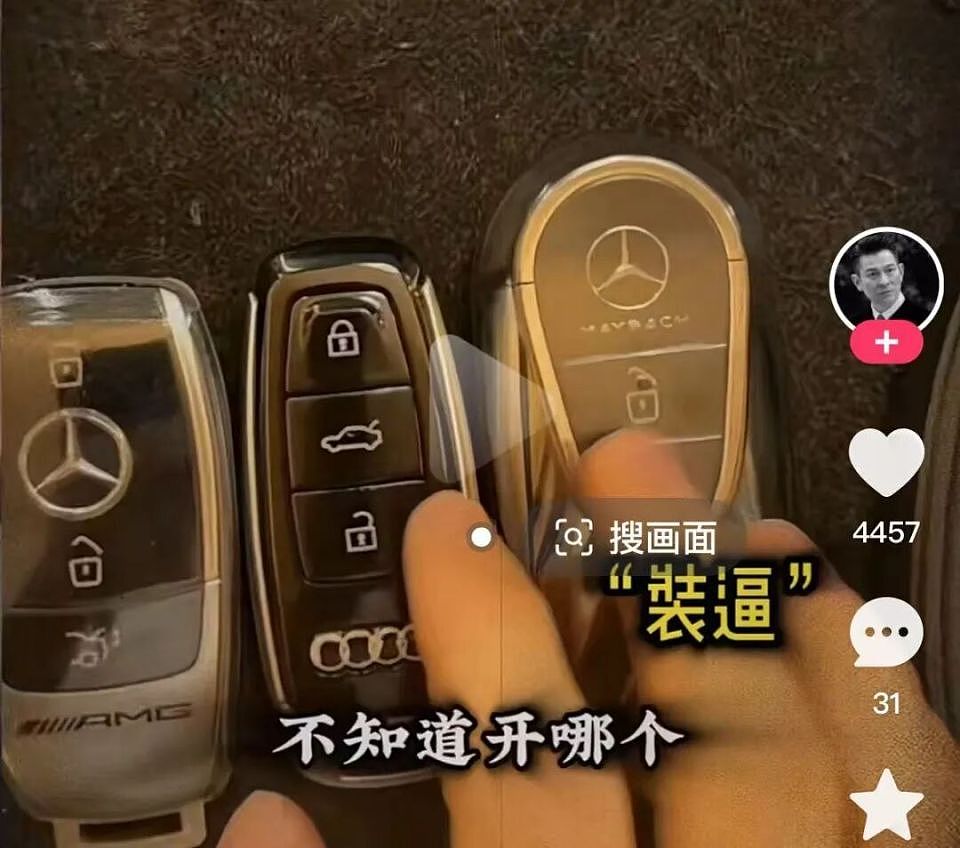 一大批百万网红集体被封禁,彻底玩完了(组图) - 13
