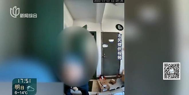 辣眼睛!男子出门频频裸露臀部,女邻居崩溃(组图) - 1