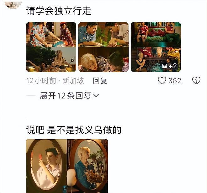 短剧抄袭风波升级！评论区沦陷、预告下架，网友直言早该管理了（组图） - 8