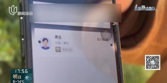 辣眼睛!男子出门频频裸露臀部,女邻居崩溃(组图) - 12