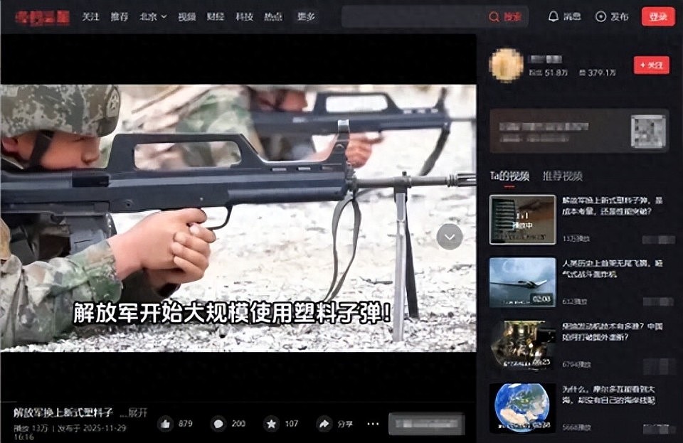 网传解放军换装塑料子弹,性能极其先进,美军都上门求购?(组图) - 1