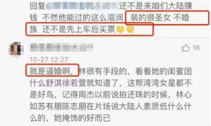被骂滚出内娱后，她彻底放飞了！10年挚友变挚爱，如今49岁上离婚综艺：嘲笑我，你也配？（组图） - 25