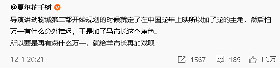 【爆笑】4000万的梵克雅宝八音盒长这样？网友夺笋：果然是有钱人的消遣不一般呢（视频/组图） - 78