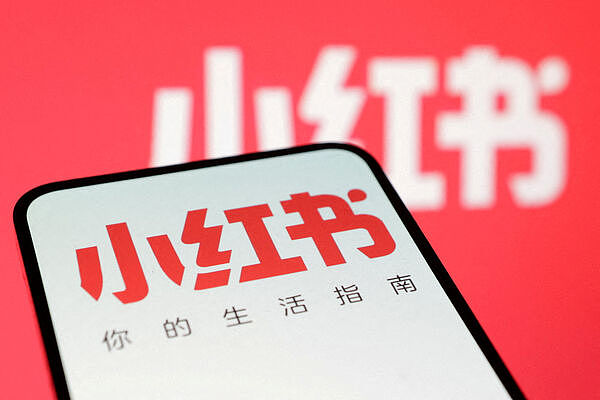 “台湾封禁小红书”冲上微博热搜第一!大陆网民:两岸真是一家人(组图) - 1