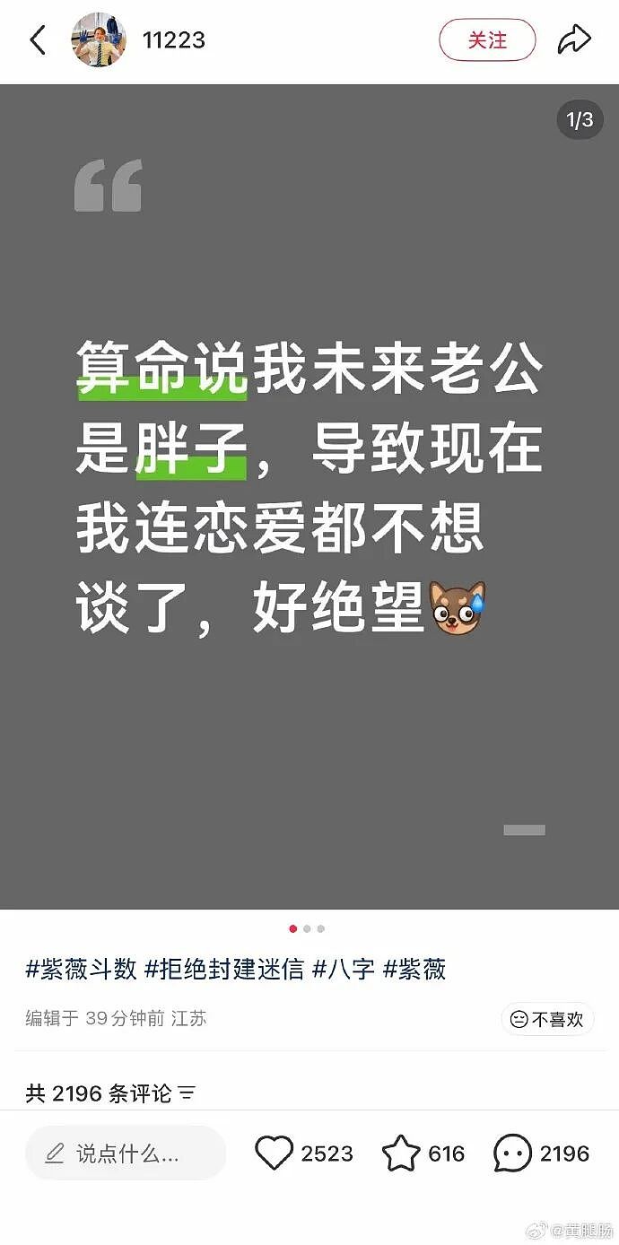 【爆笑】4000万的梵克雅宝八音盒长这样？网友夺笋：果然是有钱人的消遣不一般呢（视频/组图） - 79