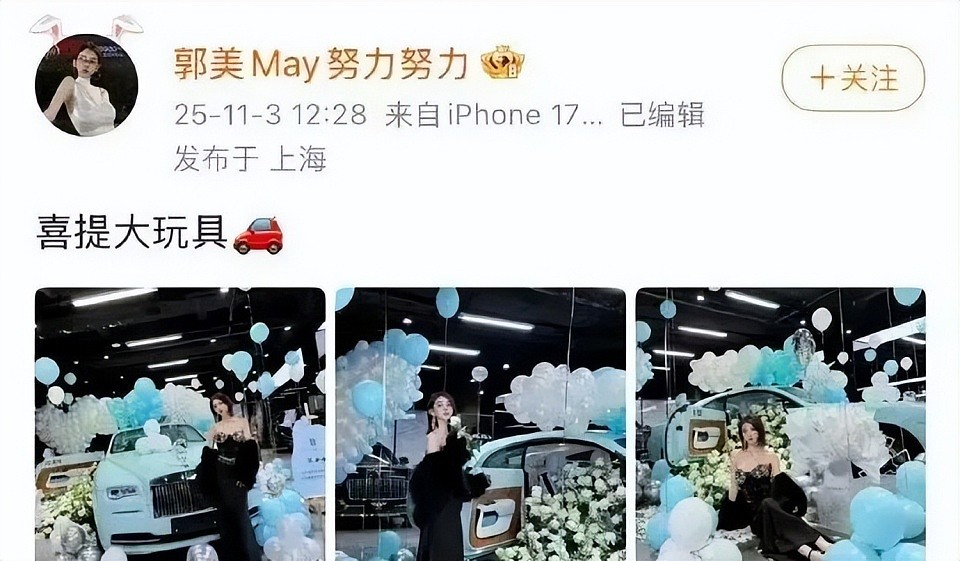 一大批百万网红集体被封禁,彻底玩完了(组图) - 9