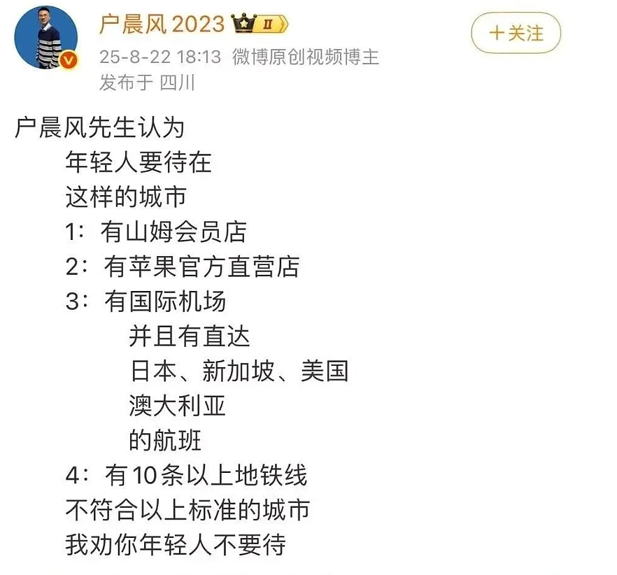 一大批百万网红集体被封禁,彻底玩完了(组图) - 3