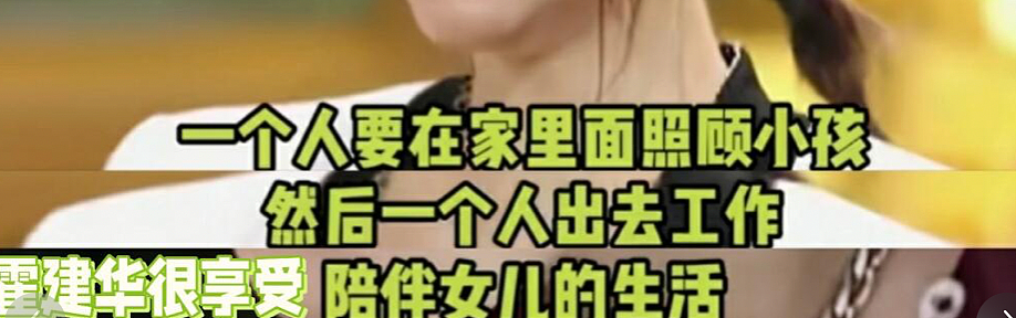 被骂滚出内娱后，她彻底放飞了！10年挚友变挚爱，如今49岁上离婚综艺：嘲笑我，你也配？（组图） - 35