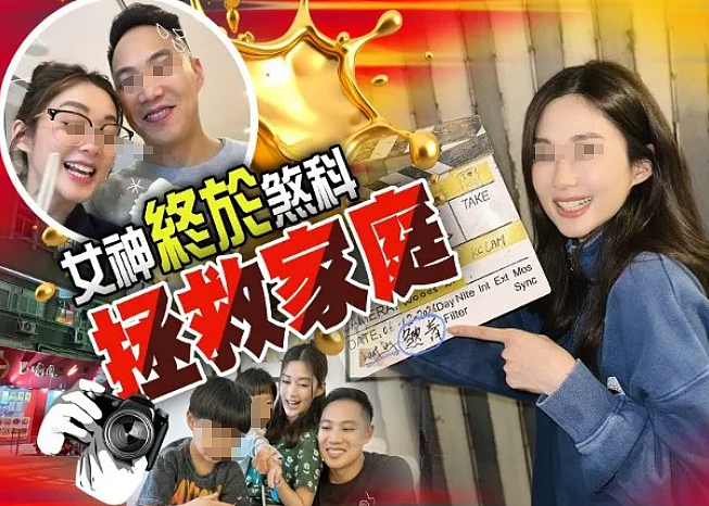 恭喜正式复出！越整越丑大变样，突然退圈结婚生子（组图） - 32
