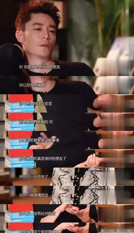 被骂滚出内娱后，她彻底放飞了！10年挚友变挚爱，如今49岁上离婚综艺：嘲笑我，你也配？（组图） - 22
