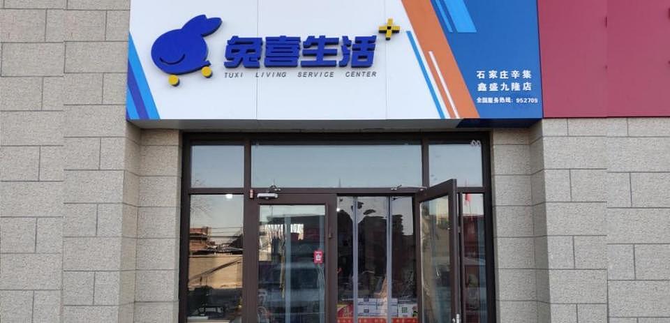 一年躺赚20万的快递驿站，开始塌房了（组图） - 7