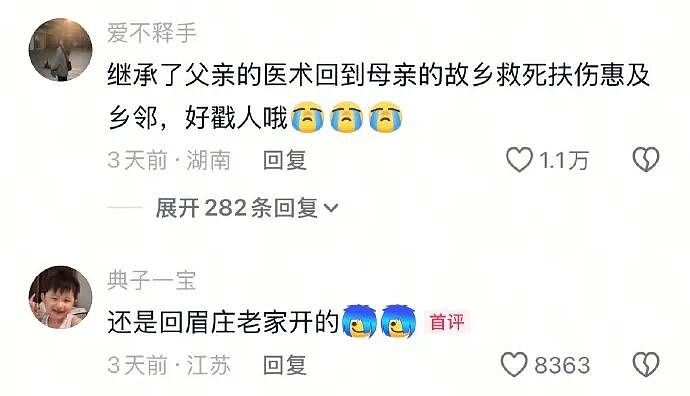 【爆笑】4000万的梵克雅宝八音盒长这样？网友夺笋：果然是有钱人的消遣不一般呢（视频/组图） - 17