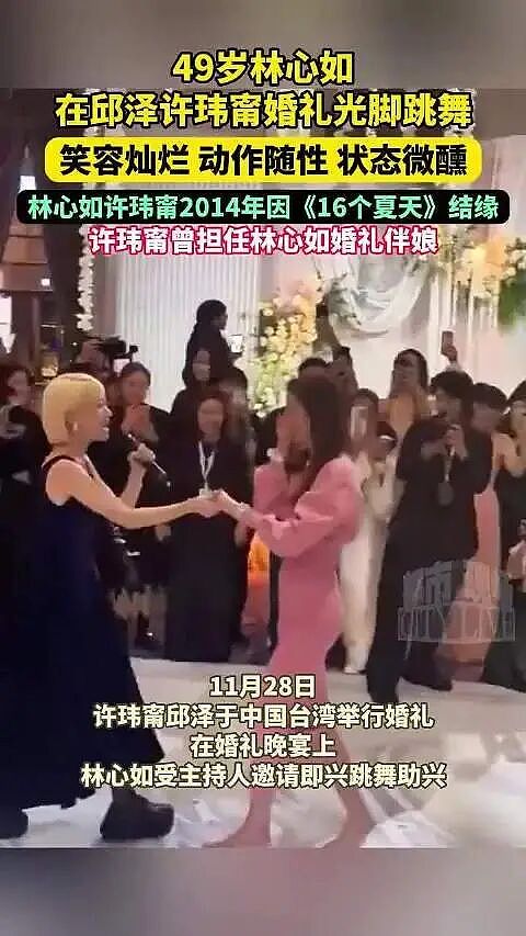 被骂滚出内娱后，她彻底放飞了！10年挚友变挚爱，如今49岁上离婚综艺：嘲笑我，你也配？（组图） - 1