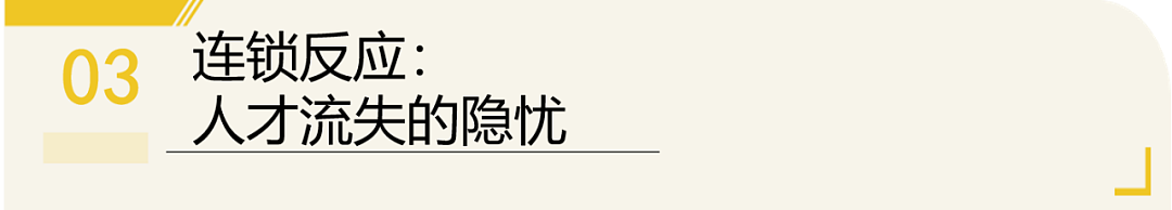 华裔数学天才陶哲轩经费被砍,被迫四处筹款,美国高校迎来艰难时刻(组图) - 7