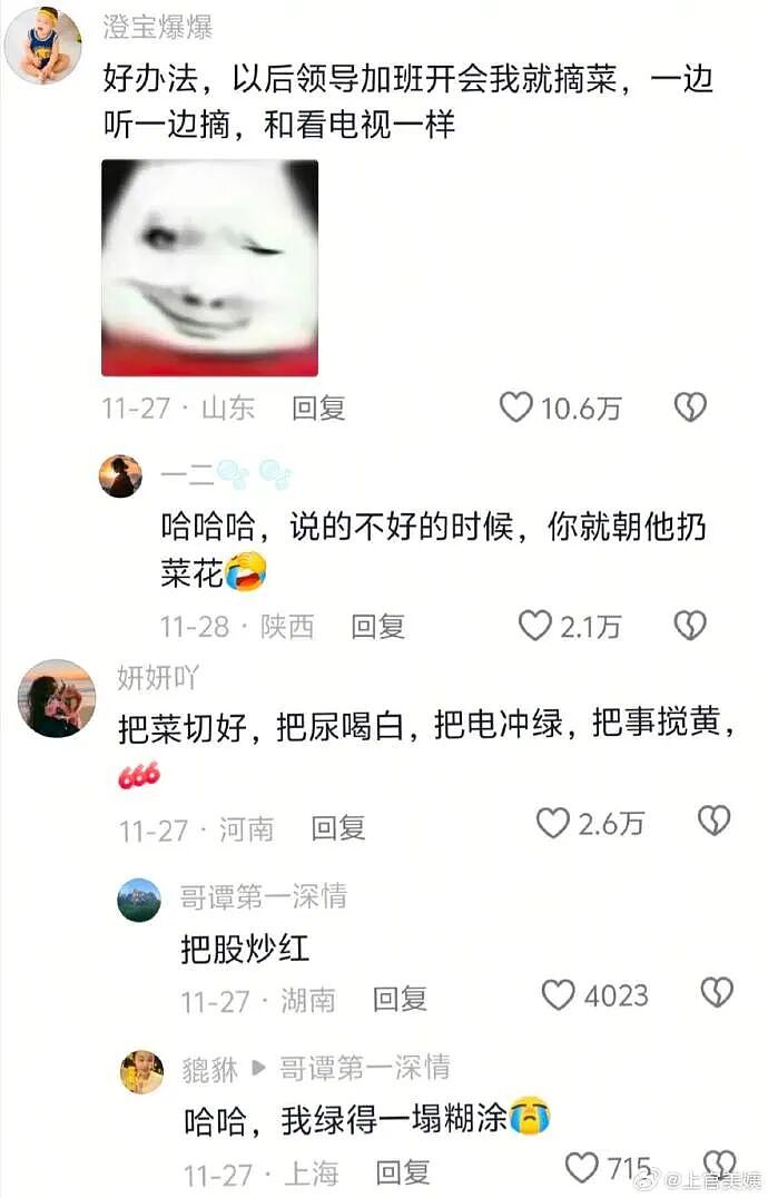 【爆笑】4000万的梵克雅宝八音盒长这样？网友夺笋：果然是有钱人的消遣不一般呢（视频/组图） - 50