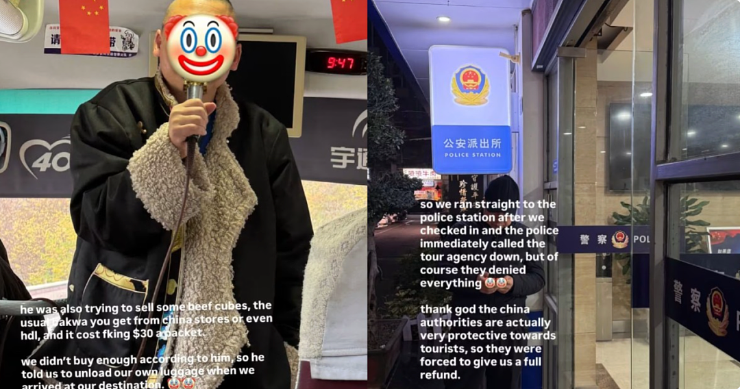 消费不达标不准走！新加坡23人跟团游在中国遭导游逼迫强制购物（组图） - 1