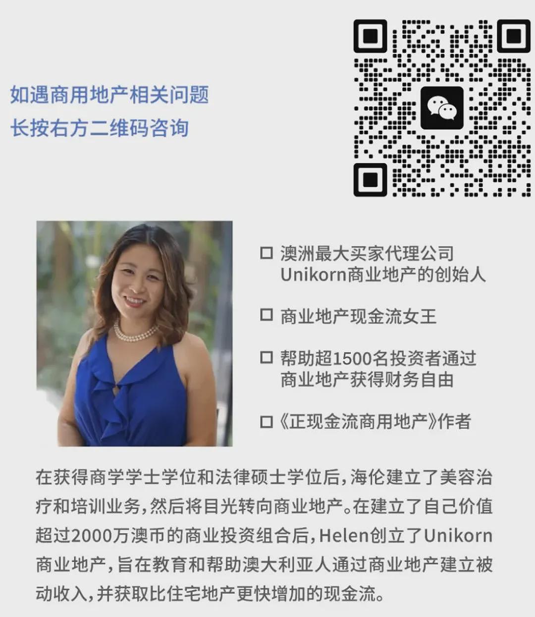 澳洲房地产的真正逻辑：资产类型，而非泡沫争论｜商用地产（组图） - 5
