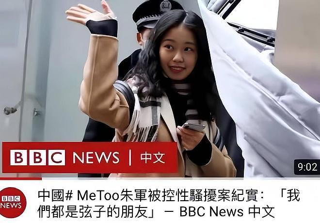 7年前诬告朱军“性骚扰”,让他身败名裂的弦子,如今怎样了(组图) - 24