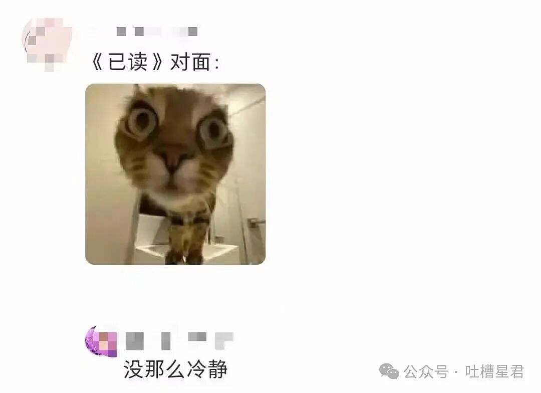【爆笑】穿cos服被村民当成狐仙下凡…？哈哈哈对方肯定了你的cos并送上了无料（组图） - 42