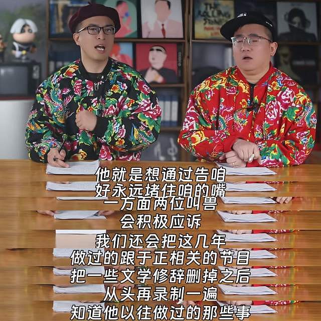 于正怒了！状告百万网红大V索赔50万，对方发文硬刚：再录一遍（组图） - 5