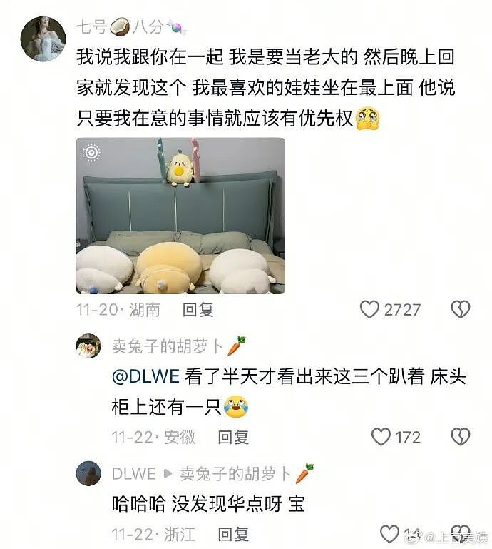 【爆笑】4000万的梵克雅宝八音盒长这样？网友夺笋：果然是有钱人的消遣不一般呢（视频/组图） - 57