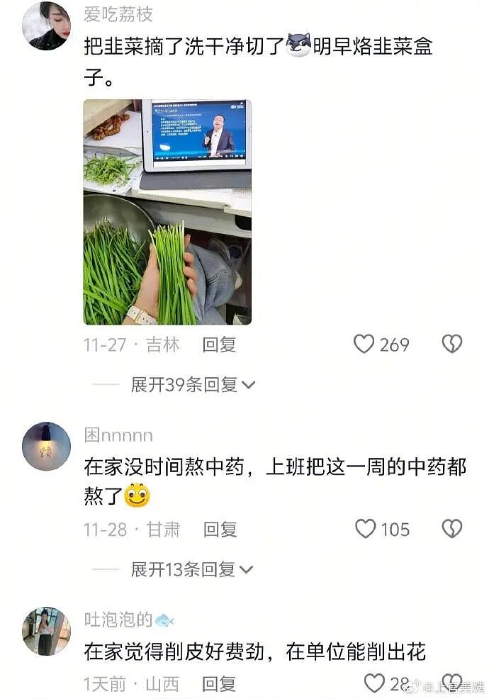 【爆笑】4000万的梵克雅宝八音盒长这样？网友夺笋：果然是有钱人的消遣不一般呢（视频/组图） - 53