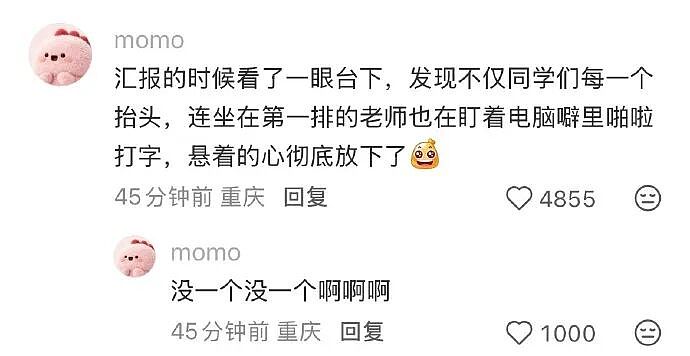 【爆笑】4000万的梵克雅宝八音盒长这样？网友夺笋：果然是有钱人的消遣不一般呢（视频/组图） - 76