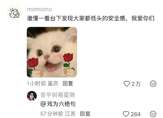 【爆笑】4000万的梵克雅宝八音盒长这样？网友夺笋：果然是有钱人的消遣不一般呢（视频/组图） - 74