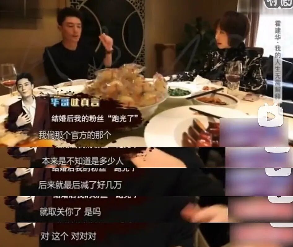 被骂滚出内娱后，她彻底放飞了！10年挚友变挚爱，如今49岁上离婚综艺：嘲笑我，你也配？（组图） - 26
