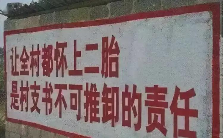 震惊！云南宣威开始要求