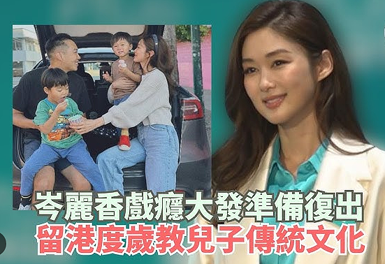 恭喜正式复出！越整越丑大变样，突然退圈结婚生子（组图） - 3