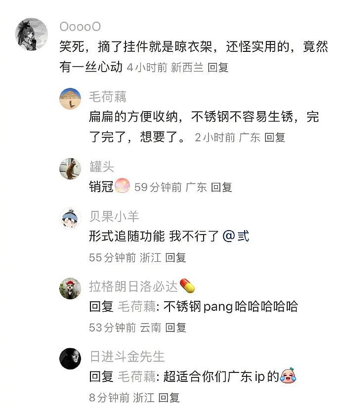 【爆笑】4000万的梵克雅宝八音盒长这样？网友夺笋：果然是有钱人的消遣不一般呢（视频/组图） - 30