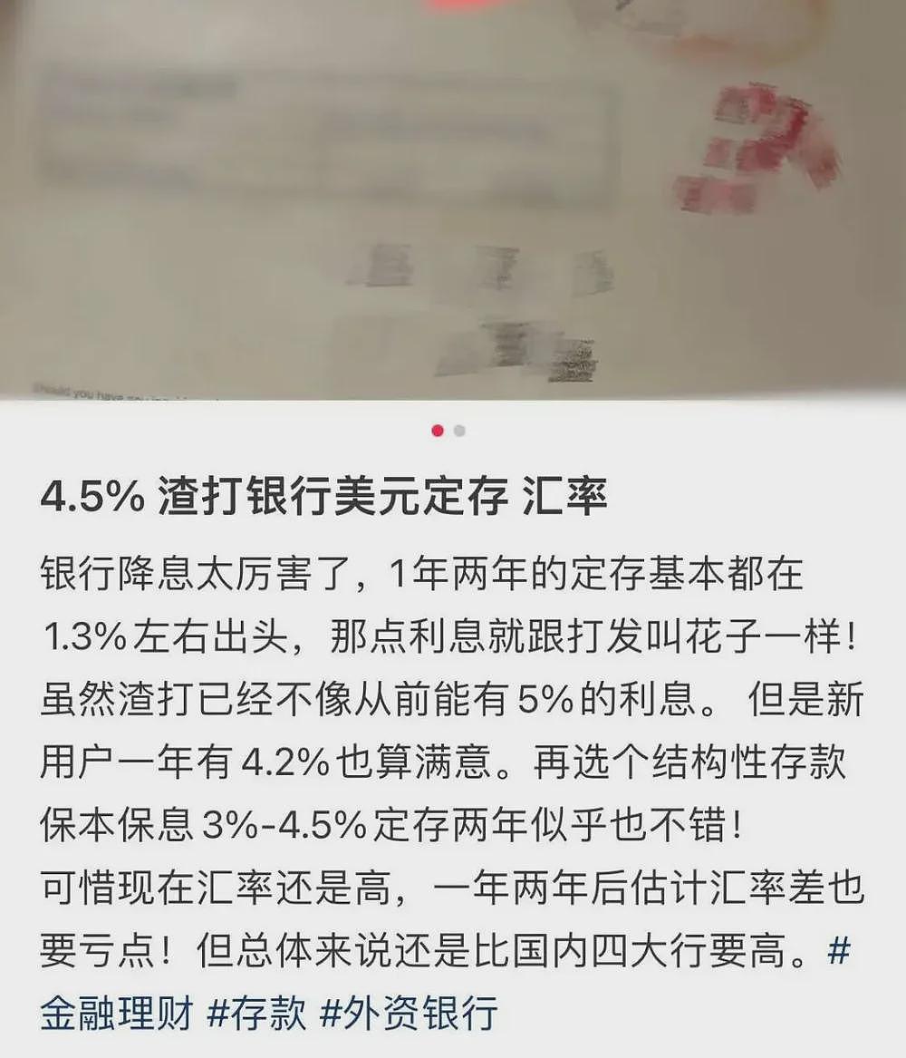 被困在境外账户里的人（图） - 2