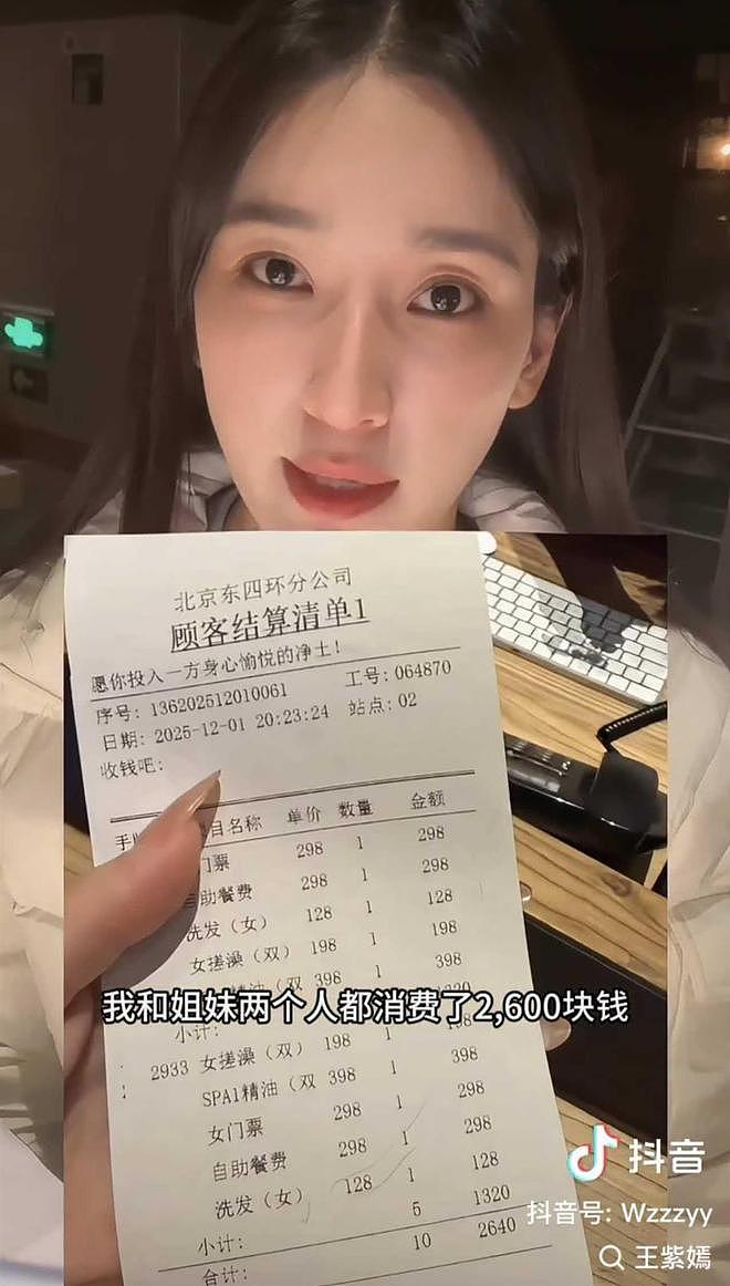 女子称14万元劳力士手表在储物柜消失,悬赏8万元寻找(组图) - 3
