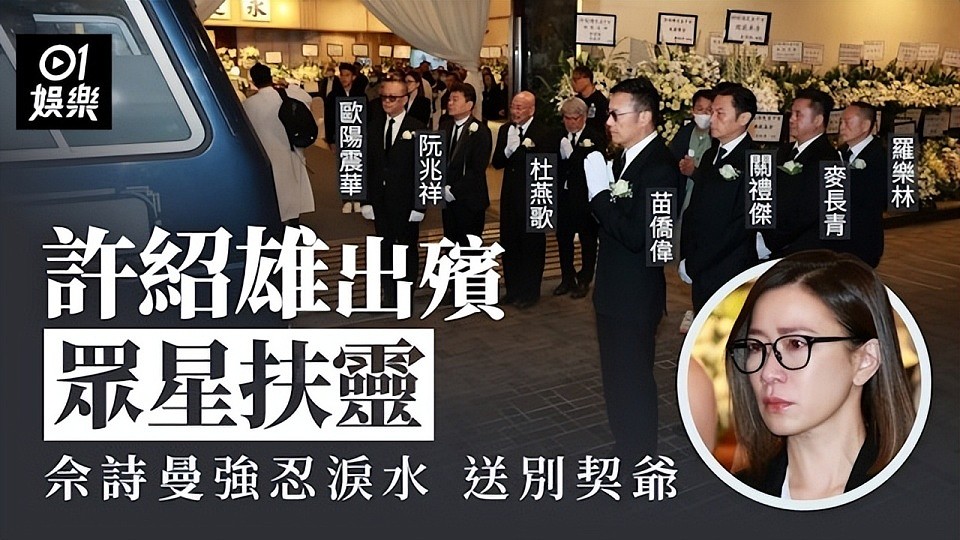 50岁佘诗曼称已看淡生死立好遗嘱:赚钱很辛苦不想被浪费,首回应不婚不育(组图) - 2