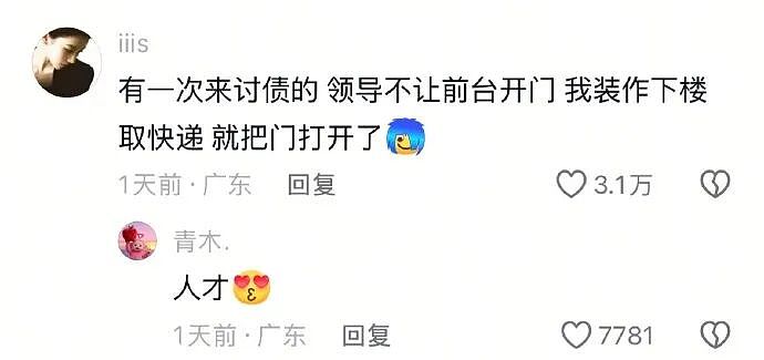 【爆笑】4000万的梵克雅宝八音盒长这样？网友夺笋：果然是有钱人的消遣不一般呢（视频/组图） - 35