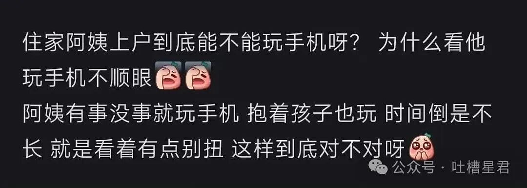 【爆笑】穿cos服被村民当成狐仙下凡…？哈哈哈对方肯定了你的cos并送上了无料（组图） - 38