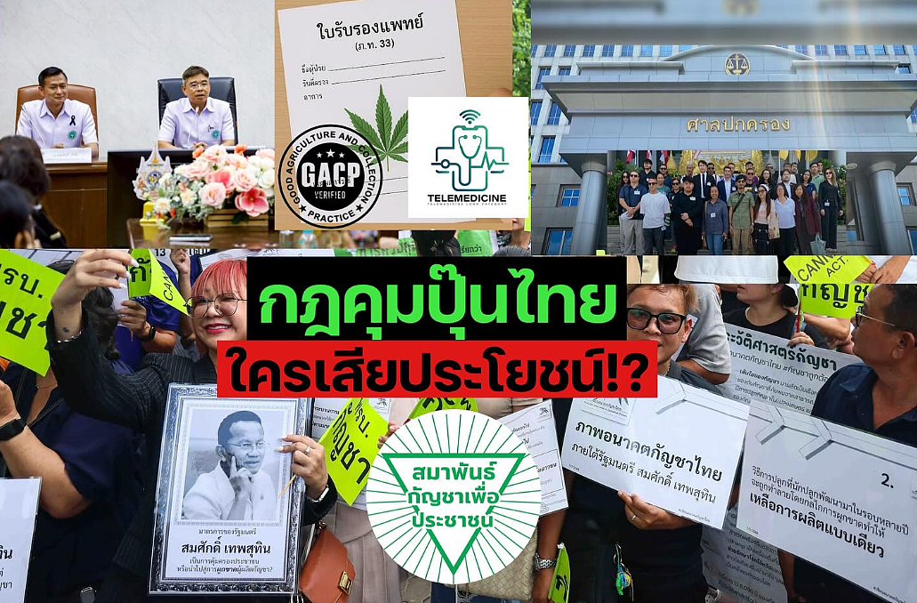 亚洲第一个大麻合法化的国家，现在后悔了（组图） - 17