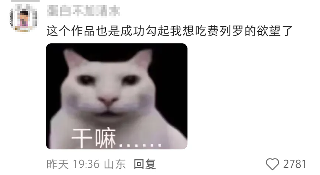 费列罗还是费力挪？央美学生将街头石墩子爆改成“巨型费列罗”！网友：搞抽象还得是大学生（组图） - 14
