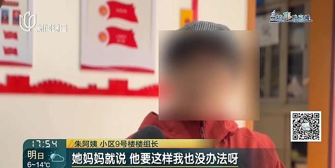 辣眼睛!男子出门频频裸露臀部,女邻居崩溃(组图) - 10